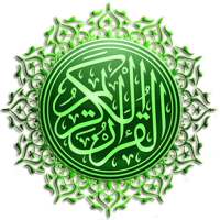 Al Quran 30 juz Mp3 on 9Apps