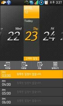 My Calendar Lite screenshot 1
