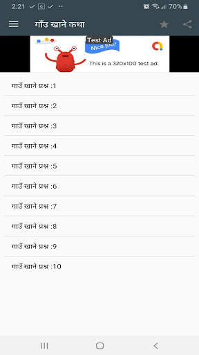 Gau Khane Katha Nepali: Funny Nepali Riddles screenshot 4