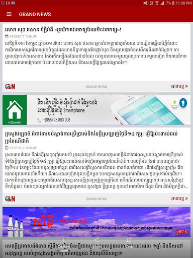 Grand News screenshot 5