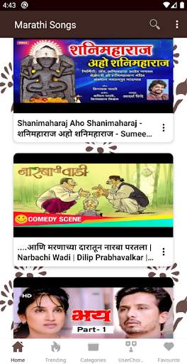 Marathi Song screenshot 8