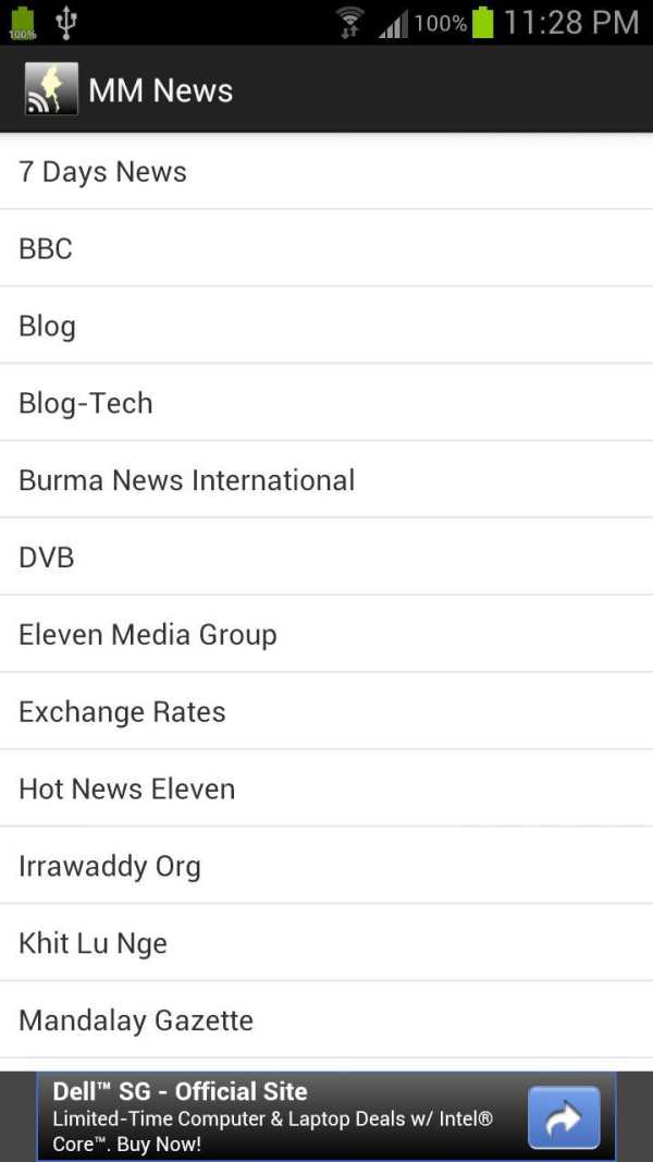 MM News screenshot 1