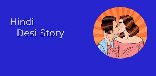 Desi Stories - Hindi Desi Kahaniya screenshot 5