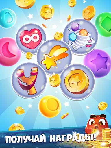Angry Birds Dream Blast скриншот 12