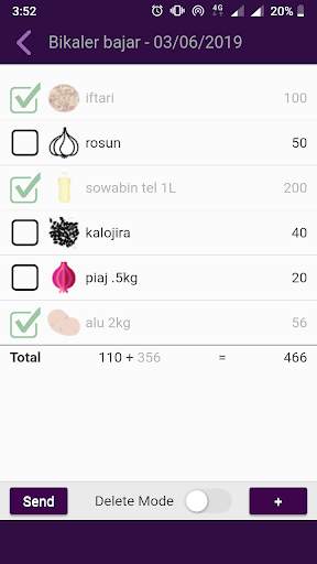 Smart Shopping List screenshot 2