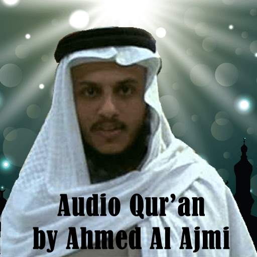 Audio Quran by Ahmed Al Ajmi 1.0