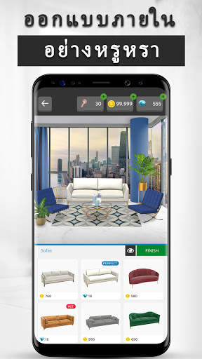 ออกแบบเกมตกแต่งบ้านในฝัน 3 มิติ screenshot 1