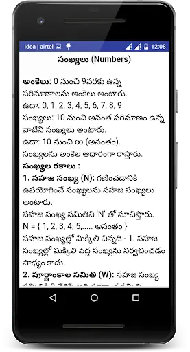 Arithmetic And Reasoning screenshot 5