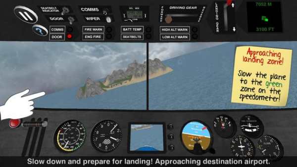 Aircraft driving simulator 3D screenshot 1