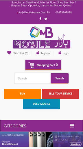 Mobile Bazaar screenshot 6