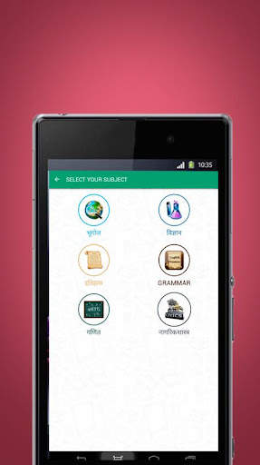 SundaramEclass Memory card app screenshot 4