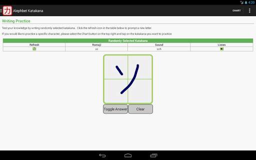 Katakana - Read and Write screenshot 22