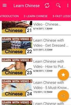 Learn Chinese. Speak Chinese Language 8 تصوير الشاشة