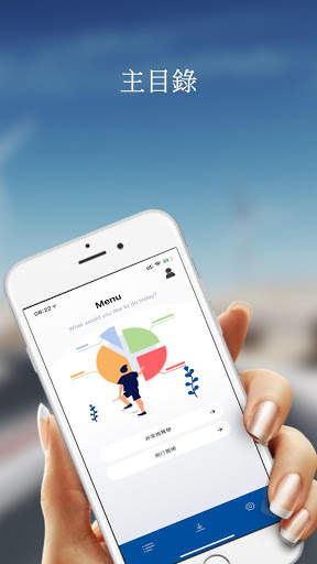SmarTick 2 تصوير الشاشة