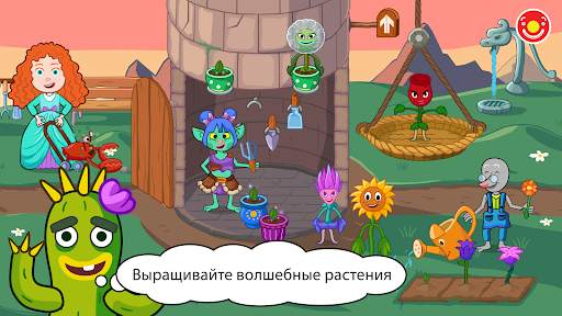 Pepi Wonder World: мир сказок! скриншот 3
