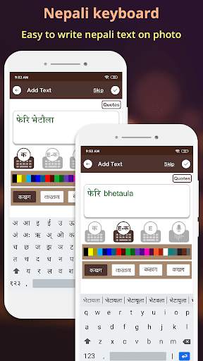 Write Nepali Text On Photo screenshot 2