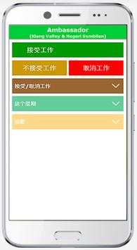 Grab Driver Tools screenshot 3