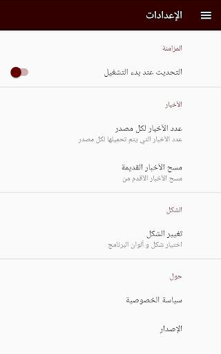 الأهلى لايف screenshot 6
