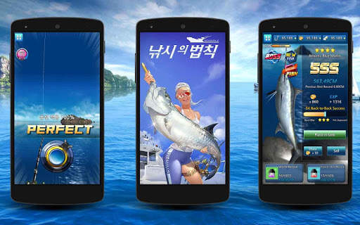 낚시의법칙: 도시어부 들의 바다낚시 게임 screenshot 3