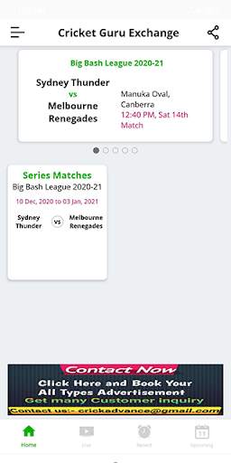 Cricket Guru Exchange screenshot 1