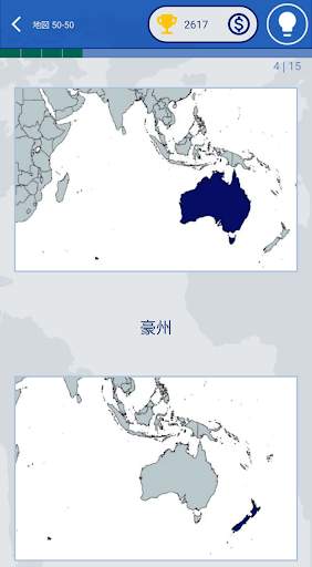 世界の旗–国と国の旗クイズ screenshot 14