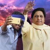 Selfie With Mayawati 1.0