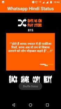 WhatApps Hindi Status screenshot 8