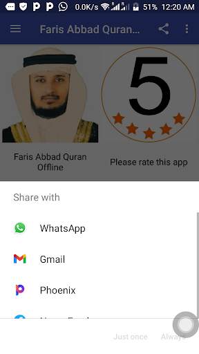 Faris Abbad Quran Offline. screenshot 6