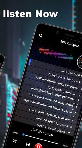مهرجانات 2021 بدون نت | 130 مهرجان جديد screenshot 5