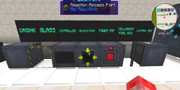 MOD Big Reactors for minecraft screenshot 1