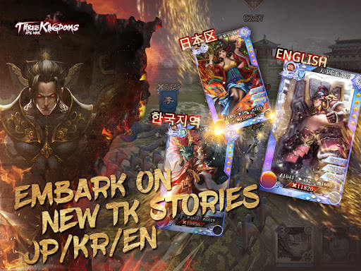 Three Kingdoms: Epic War screenshot 9