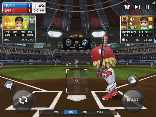 프로야구 9 screenshot 15