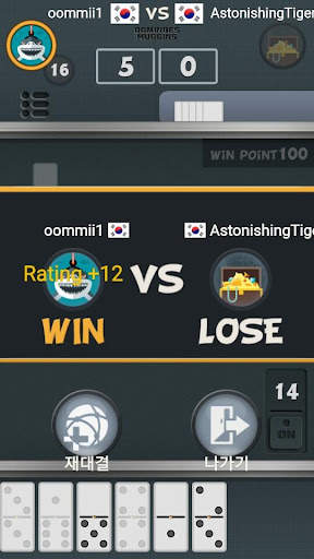 Dr. Dominoes screenshot 5