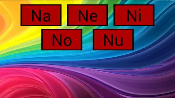 Learn to read in Spanish FREE screenshot 6