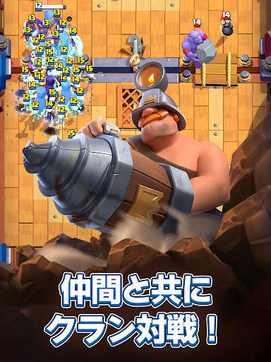 クラッシュ・ロワイヤル (Clash Royale) screenshot 16