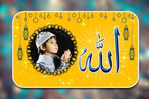 Allah Photo Frames screenshot 12
