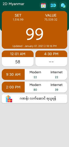2D3D Myanmar screenshot 1