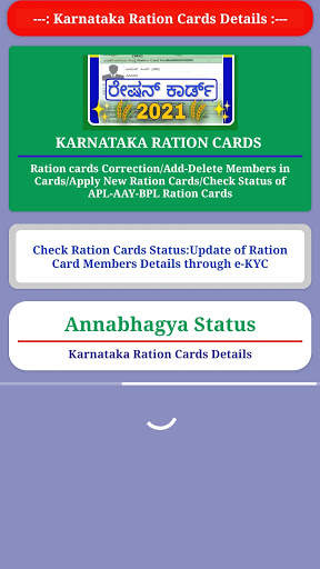 Karnataka Ration Card Lists:ರೇಷನ್ ಕಾರ್ಡ್ screenshot 1