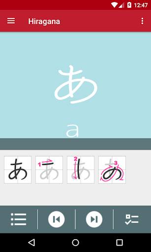 Learn Japanese Full Audio скриншот 6