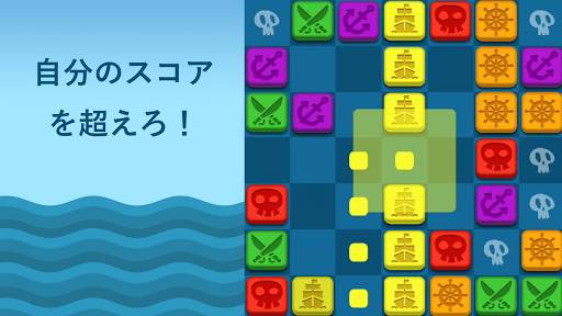海賊ダイス (Pirate's Dice):  4つ繋げる。 ランダムダイス。カラー線 screenshot 7