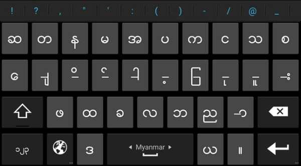 Sulfur's Keyboard screenshot 6