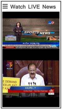 Hyderabad News:Eenadu,siasat,sakshi epaper&allRank screenshot 1