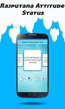 Rajputana Attitude Status Hindi screenshot 2