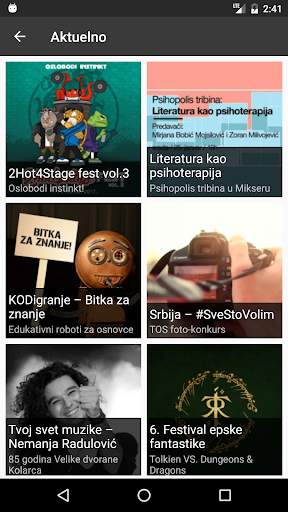 eduTV скриншот 4