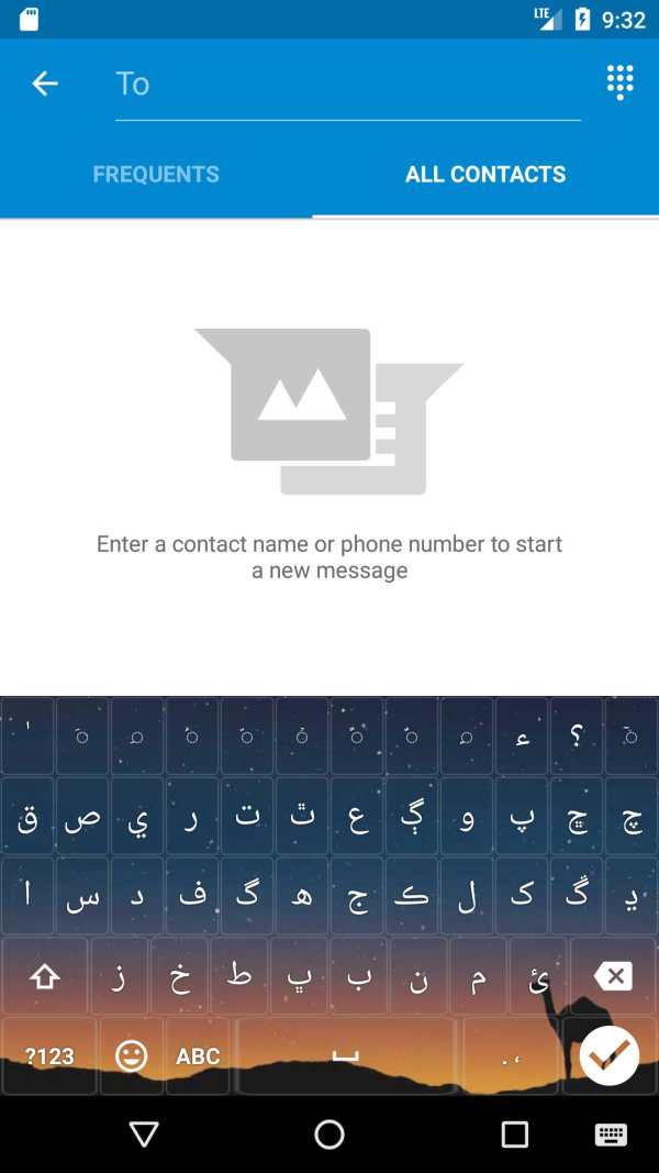 Sindhi Keyboard screenshot 4