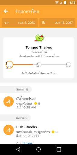 Swarm screenshot 5