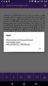 General Knowledge 2016 in Urdu screenshot 3