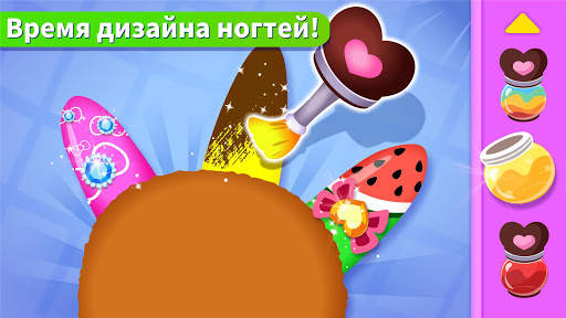 Салон для домашних животных скриншот 2