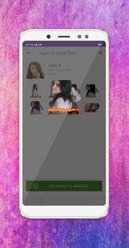 Stiker WA Miyabi screenshot 3