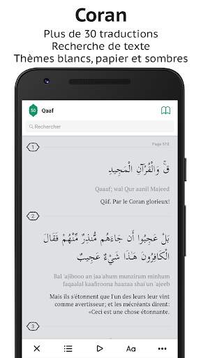 Sajda: Heures de prière, Coran screenshot 2